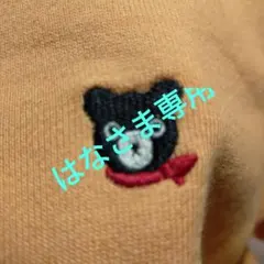 はなさま☆トレーナー