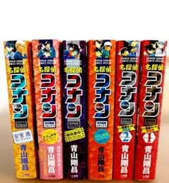 名探偵コナン 特別編集コミックス 6冊セット