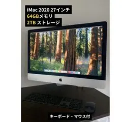 2026年最新】imac 2020の人気アイテム - メルカリ