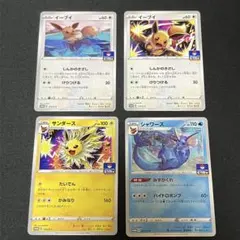 モコ様 リクエスト 2点 まとめ商品