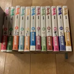 2026年最新】タッチ 全巻 初版の人気アイテム - メルカリ