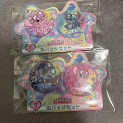 ハッピーくじ スティッチ 缶バッジ2個セット×2