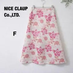 NICE CLAUP 花柄スカート フレア 膝丈 Fサイズ 春夏