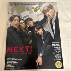 Item thumbnail for item 23773a3b-3917-4e80-9786-702b78ed446c