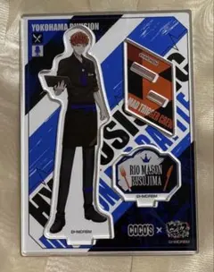 ココスコラボ ヒプノシスマイク 毒島メイソン理鶴 アクリルスタンド