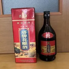ぷ*ぷ様 剣南春（剑南春） 珍蔵級（珍藏级） 500ml 52度 箱付き 袋付き ぷ*ぷ様 剣南春（剑南春） 珍蔵級（珍藏级） 500ml 52度 箱付き 袋付き