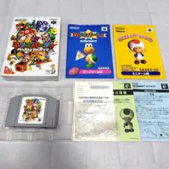【動作確認済】箱・取説付き マリオパーティ NINTENDO64