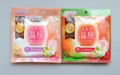 【新品未開封】よもぎ温座パット ORGANIC しっかり温め やさしく温めのサムネイル