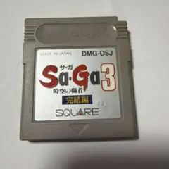 SaGa 3 時空の覇者 完結編 ゲームボーイ　ジャンク品