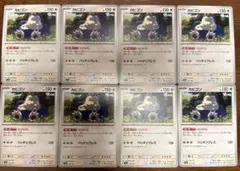 カビゴン SV4a シャイニートレジャーex 145/190