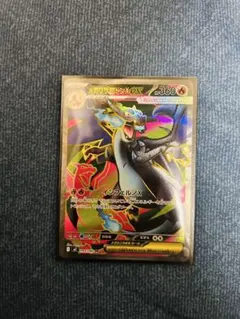 ポケモンカード メガリザードンX ex SR インフェルノX