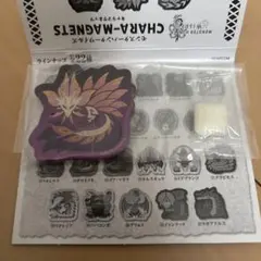タマミツネ モンスターハンター ワイルズ キャラマグネッツ
