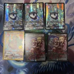 コ*ウ様 初期版 デュエルマスターズ 6 枚まとめ売り 2026年最新】合計枚数/個数：6枚 デュエルマスターズの人気アイテム