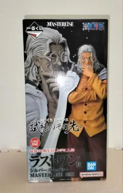 ワンピース　一番くじ　ラストワン賞　シルバーズ・レイリー