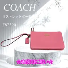 ☆未使用に近い☆ COACH リストレットポーチ F87590のサムネイル