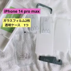 人気❣️iPhone 14 pro max 用 フィルム付きケース 全面保護