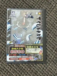 2026年最新】naruto ナルティメットミッションの人気アイテム - メルカリ