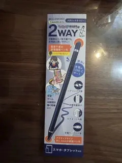 タッチペン USB-C接続 ブルー＋他タッチペン