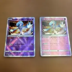 かがやくサーナイト2枚セット