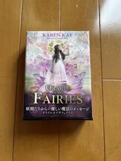 オラクルオブザフェアリー 妖精 オラクルカード