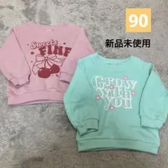 【新品】トレーナー 90 女の子 裏起毛 まとめ売り