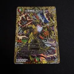 2026年最新】V頂神話 カツムゲン シークレットの人気アイテム - メルカリ