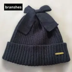 ブランシェス　黒　ニット帽 52-54cm　リボン付き【値下げ】