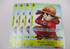 モンキー・D・ルフィ　4枚セット　プロモ　P-106　ワンピース カードゲーム