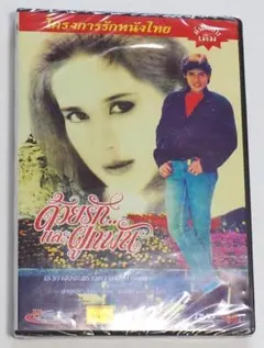 2025年最新】バード・トンチャイの人気アイテム - メルカリ