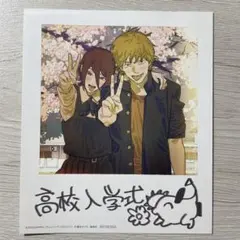 チェンソーマン 映画特典 色紙