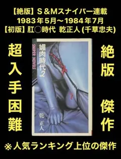 2026年最新】smスナイパーの人気アイテム - メルカリ