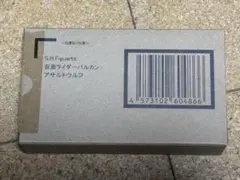 Item thumbnail for item 97d08547-ed9a-4530-b28f-dd2322b3ba40