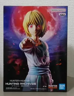 クラピカ フィギュア