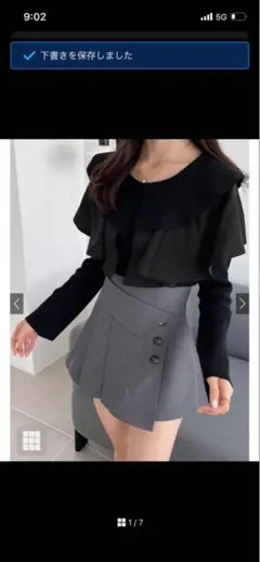 【未使用】GRL　ダブルカラーニットトップス[dr614]　ブラック　Lサイズ