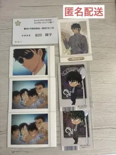 名探偵コナン　ハロウィンの花嫁　松田陣平 名刺　ぱしゃこれ　アニメイト特典