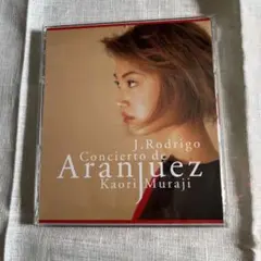 村治佳織 ロドリーゴ・アランフェス協奏曲 クラシックギター ☆盤面