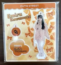 2026年最新】川本笑瑠 アクスタの人気アイテム - メルカリ