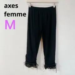 【アクシーズファム】axes femme レギンス　裾レース　スパッツ　黒　M