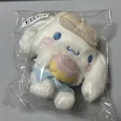 シナモロール 当たりくじ マスコット