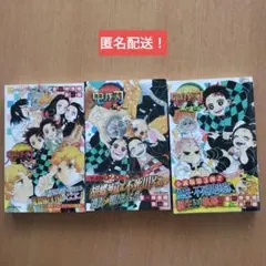 鬼滅の刃 しあわせの花セット
