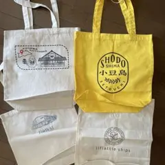 【未使用】エコバッグ 4点
