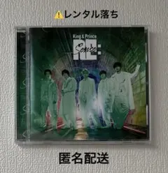 King & Prince Re:Sense ※レンタル落ち