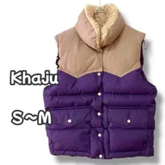 N0021　ダウンベスト　ボア襟　配色デザイン　パープル×ベージュ　Ｓ〜Ｍ