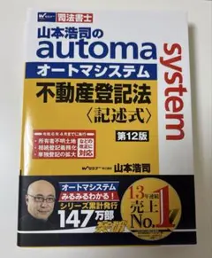 Item thumbnail for item a7bf7ca3-2fdc-4c6a-9fc2-d51ffa7db1f9