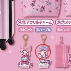 メゾピアノ 一番くじ アクリルチャーム パープル