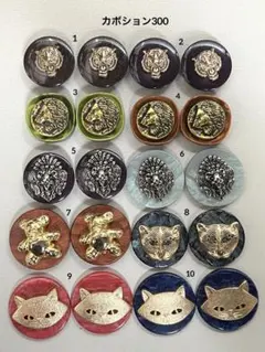 Item thumbnail for item 74d468a2-6490-4cac-9c8a-3a9d6466cb0a