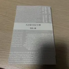 Item thumbnail for item c9f5de67-7bc0-46e0-a3fb-8a051a10d2f9