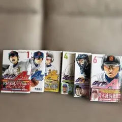 ★ダイヤのA まとめ売り 楽天市場】ダイヤのA 全巻（本・雑誌・コミック）の通販
