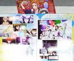 【切り抜き】アイドリッシュセブン★アイナナ★アニメディア 2025年 12月★