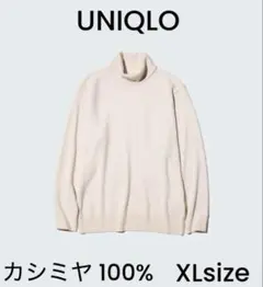 ユニクロ カシミヤ 100% タートルネック ニットセーター XL オフホワイト